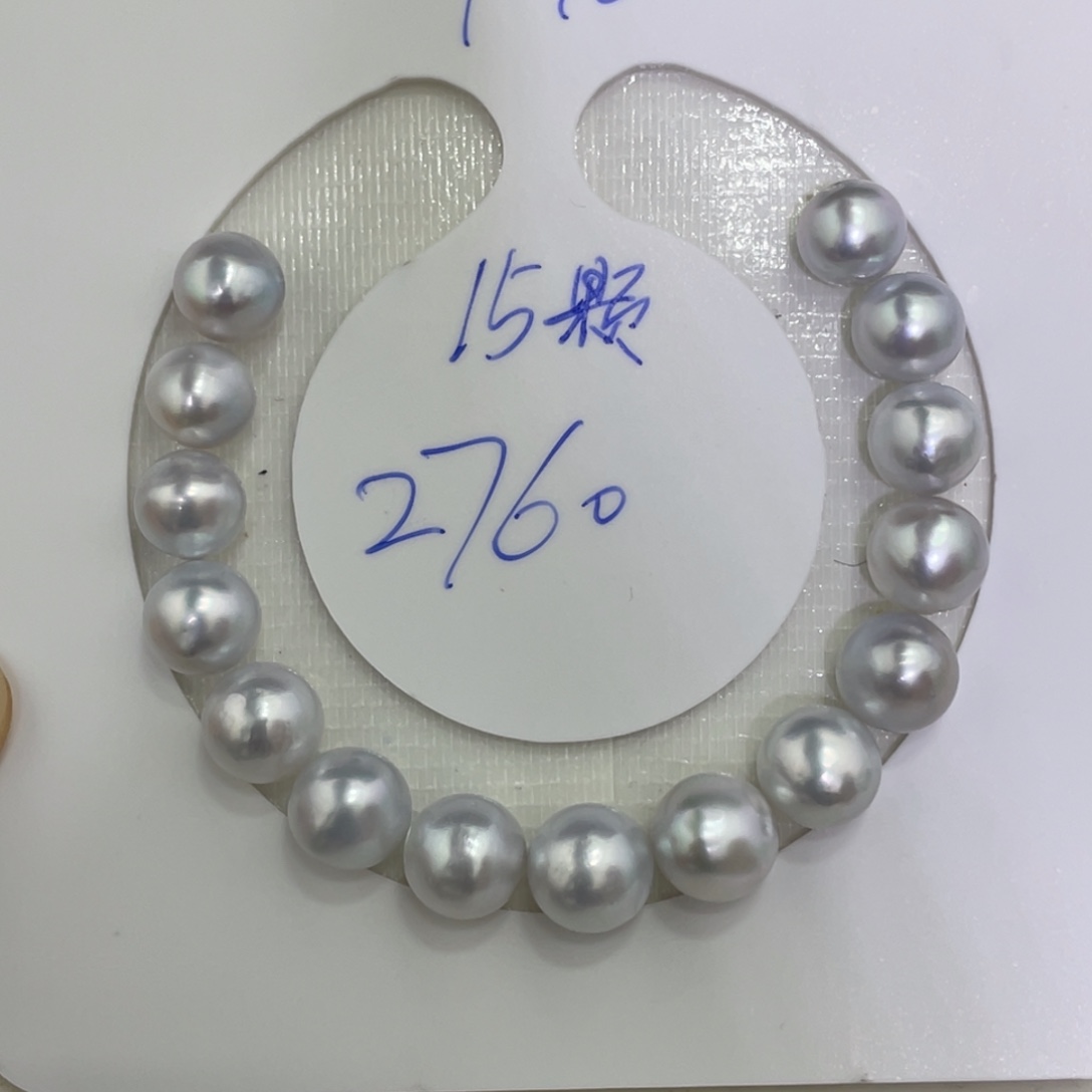 海水珍珠裸珠9-10mm银蓝炫彩澳白（15）颗