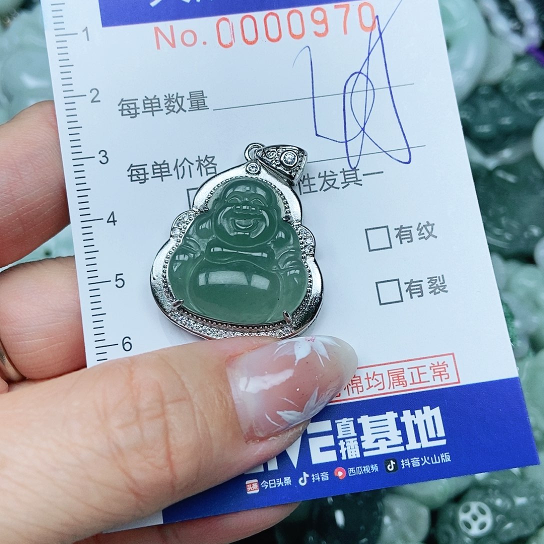 翡翠未镶嵌吊坠(不含链)翡翠