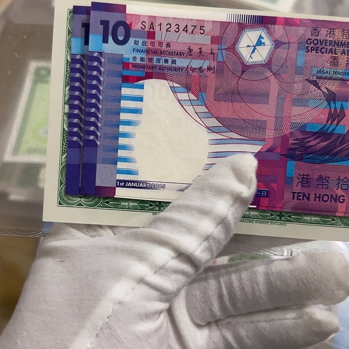 用***9纸五张全新保真包邮