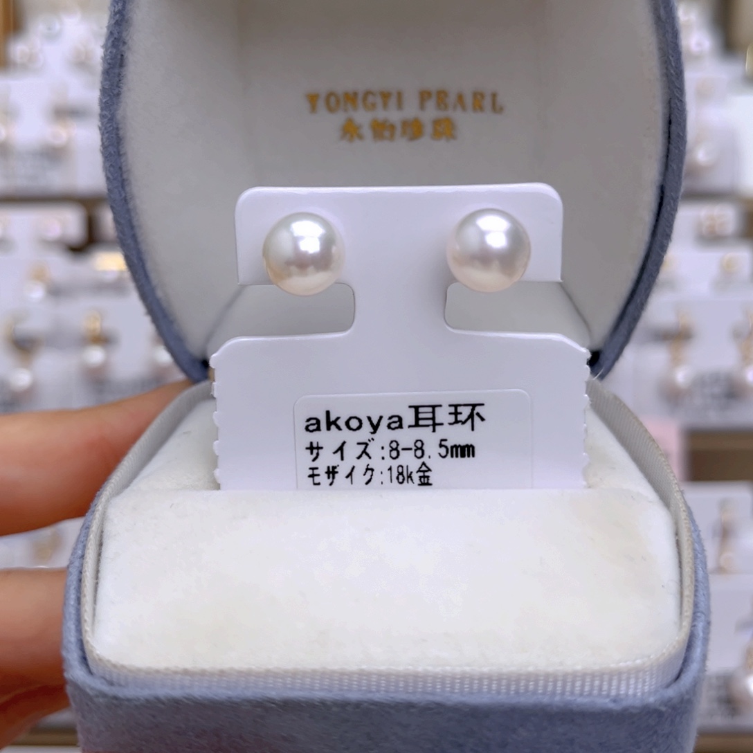 18K金镶嵌耳饰海水珍珠
