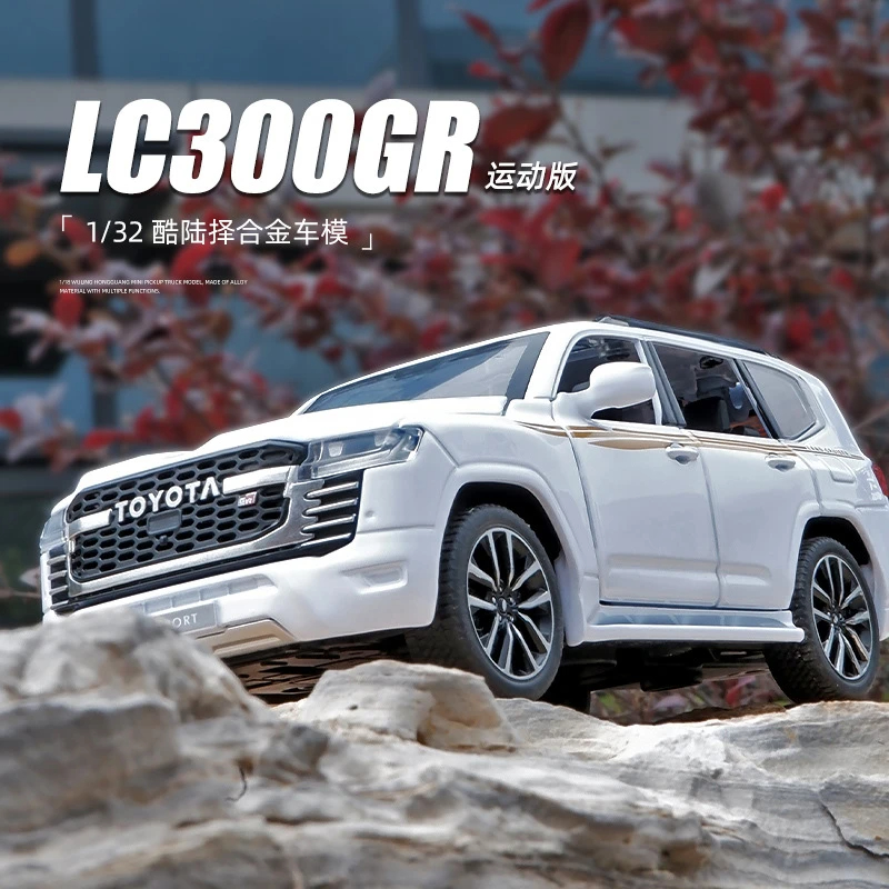黑曼巴1:32兰德酷路泽LC300GR运动版 仿真合金儿童玩具车模型摆件