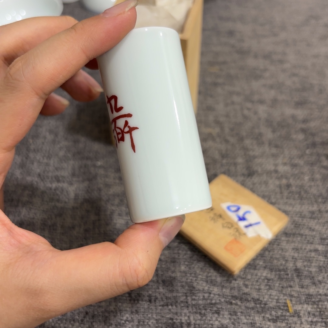 非常好看的物品 