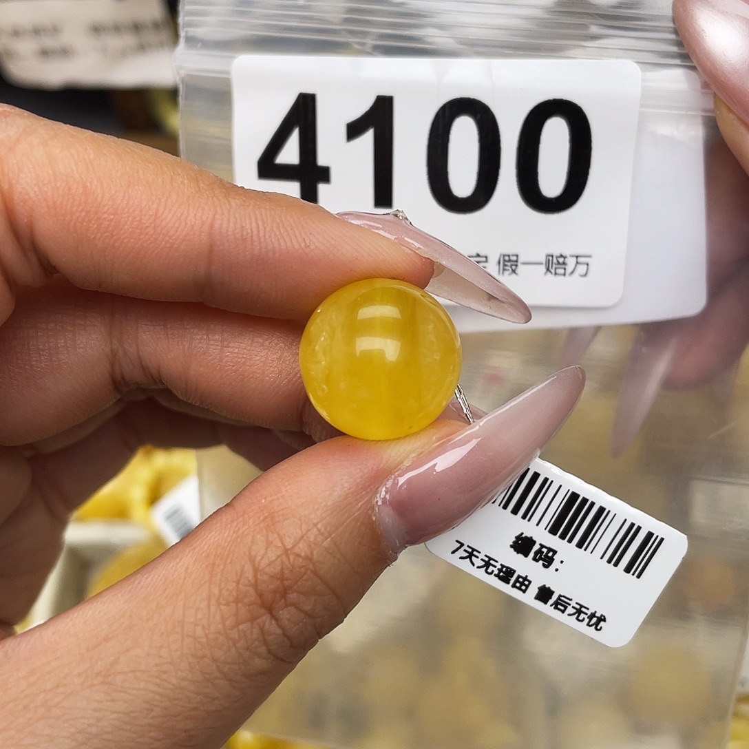 蜜蜡未镶嵌珠宝奇石粉16