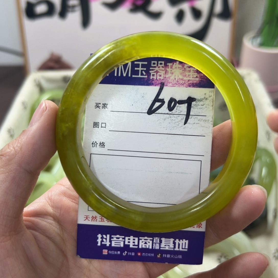 蛇纹石玉手镯未镶嵌81