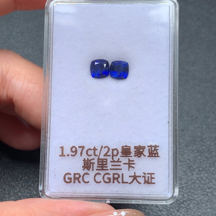 蓝宝石裸石5.35*5.33~5.41*5.3