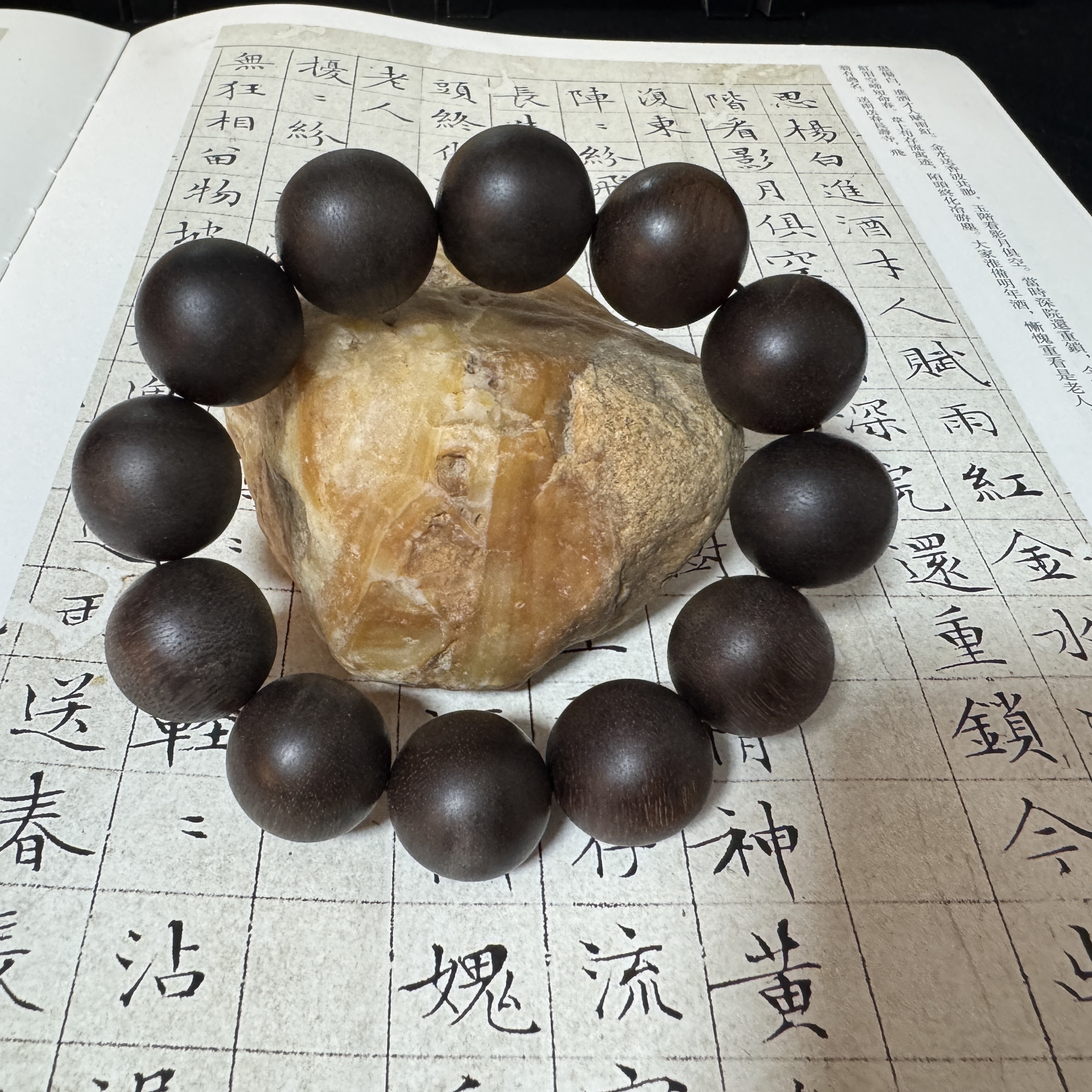 Z-457【海南糖结老料沉香】单圈20mm，55g