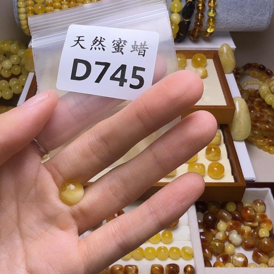 我***志蜜蜡未镶嵌裸石745号，10mm