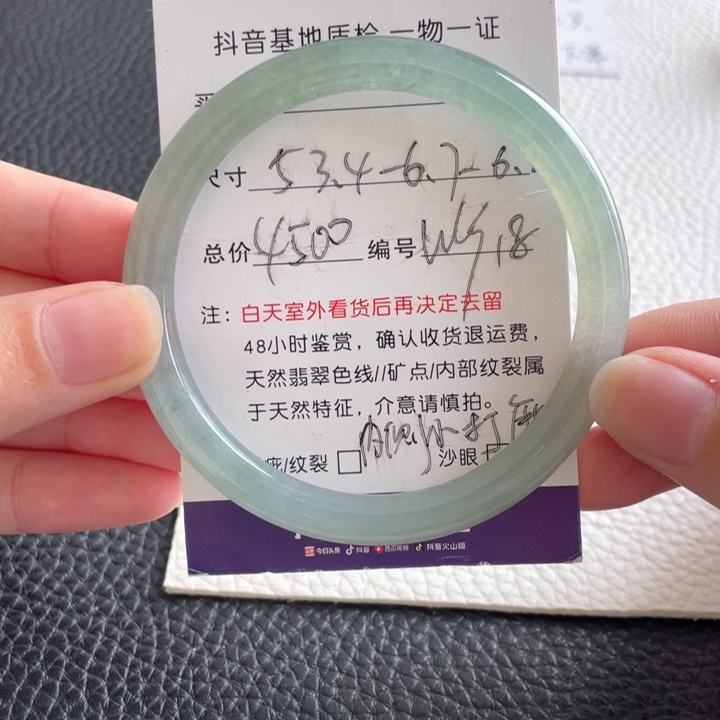 翡翠手镯未镶嵌阿*翡翠手镯