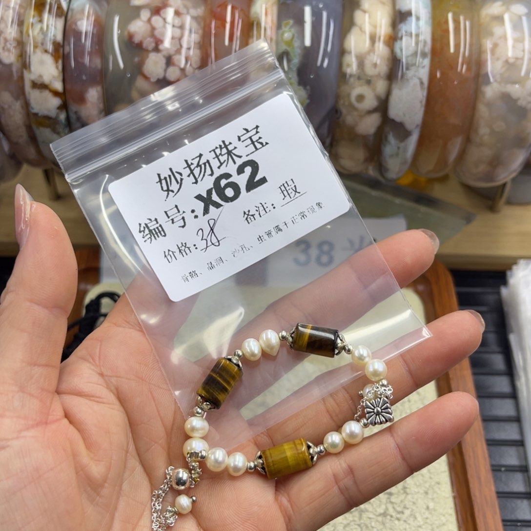 合金默认有瑕石英质玉草**菁