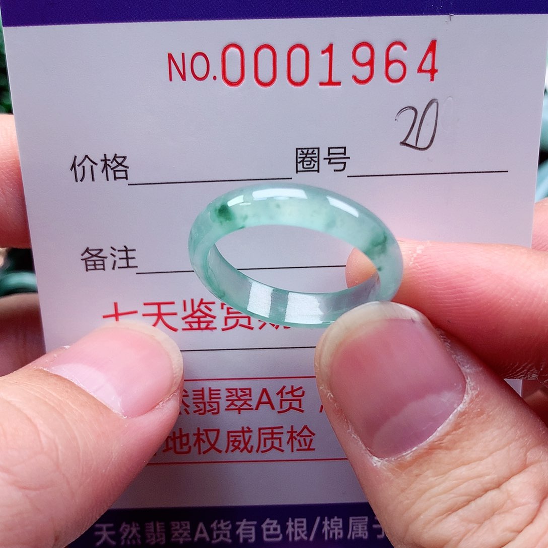 【闪购商品】翡翠戒指未镶嵌天然