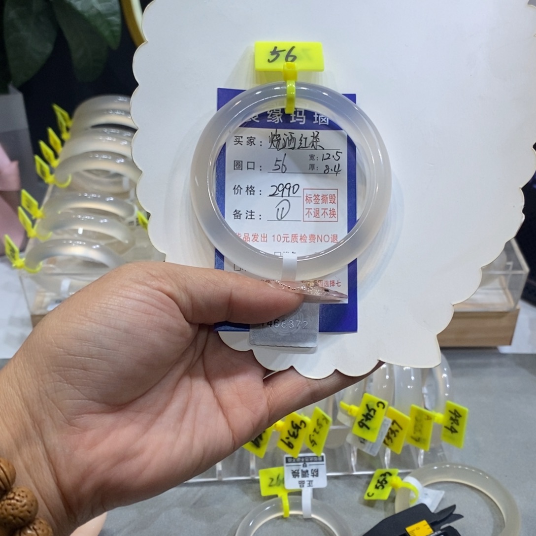 烧***茶玛瑙/玉髓合金手镯