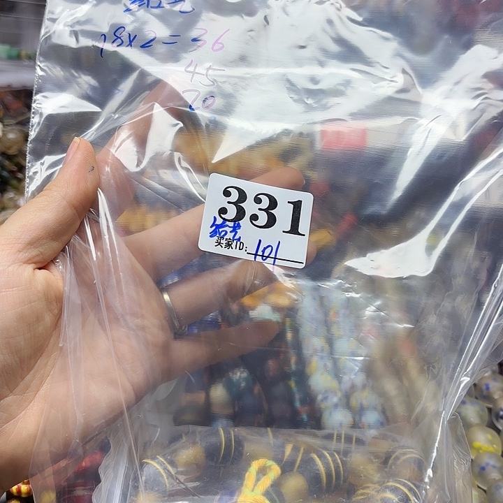 颈饰琉璃331。 结艺一包，专拍
