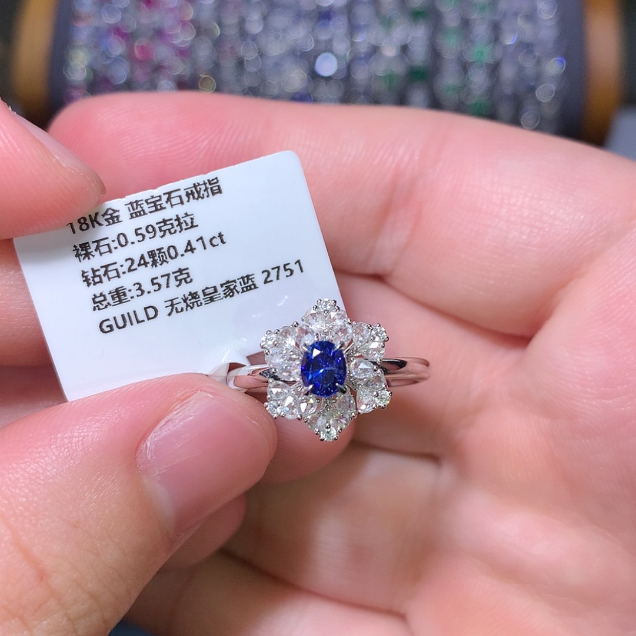 【闪购商品】蓝宝石戒指18K金镶嵌