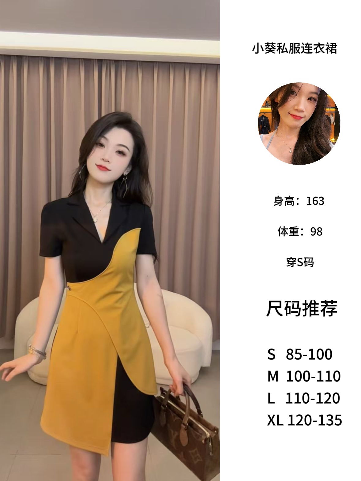 【小葵】夏季新款气质时尚百搭收腰显瘦修身连衣裙YXJXM50515