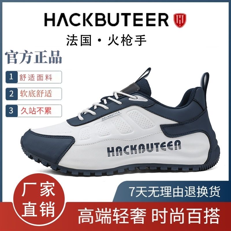 火枪手2025秋冬情侣户外防滑耐磨皮面百搭透气徒步旅行时尚鞋