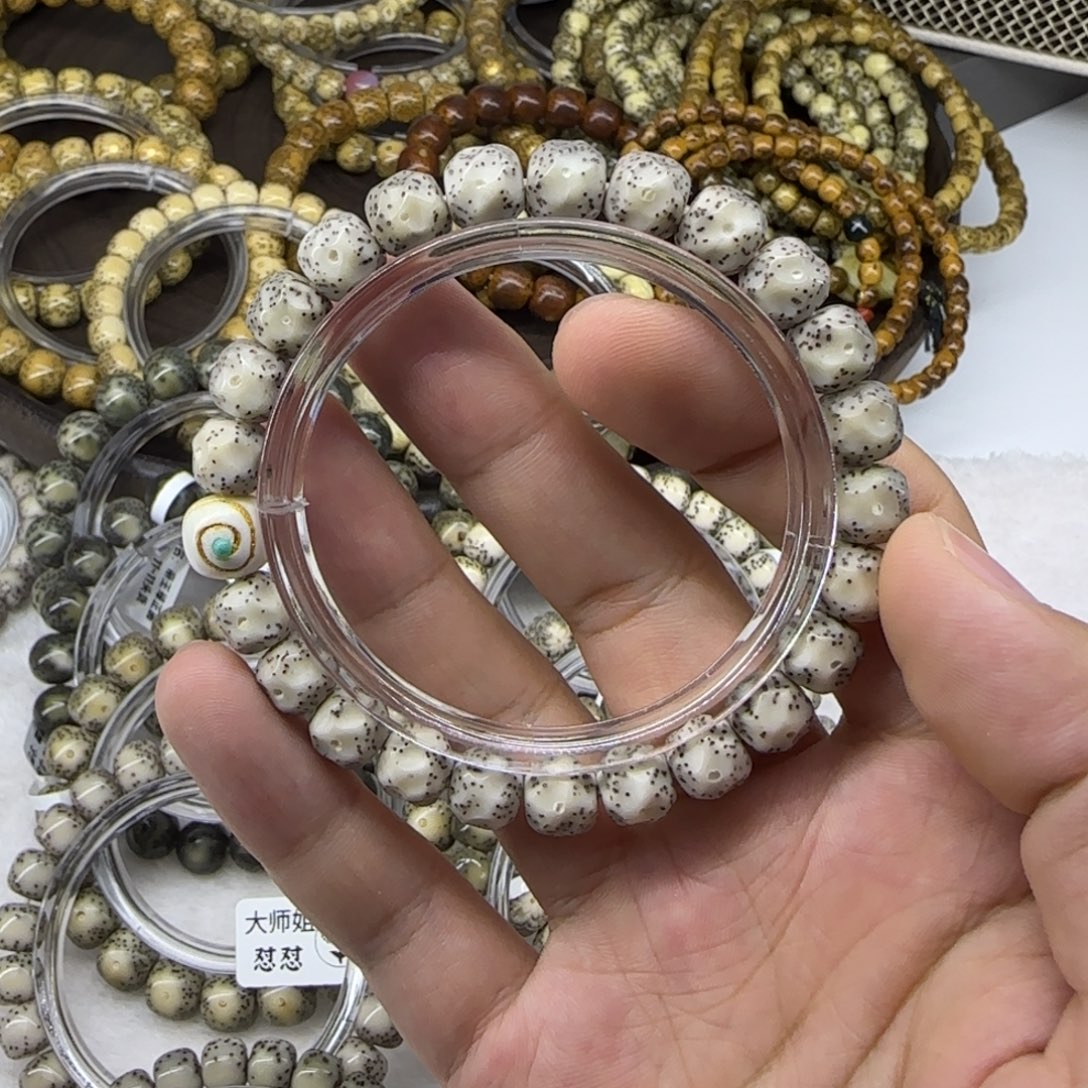 手串星月菩提9/8手工无相一物一图