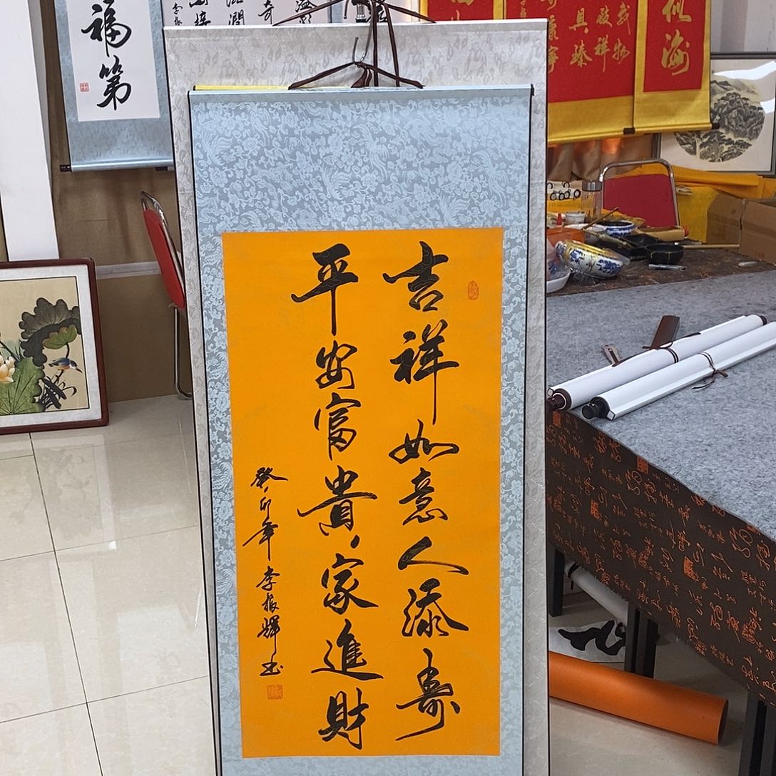 书法书法作品参加