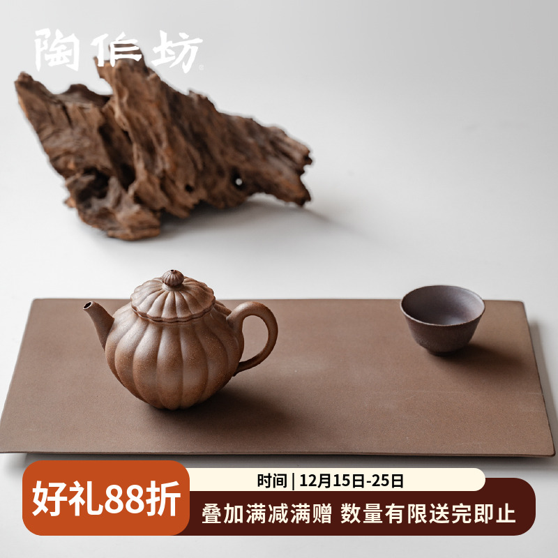 陶作坊台湾老岩泥不二堂丝路茶盘壶承 易泡盘简约茶台单层干泡台