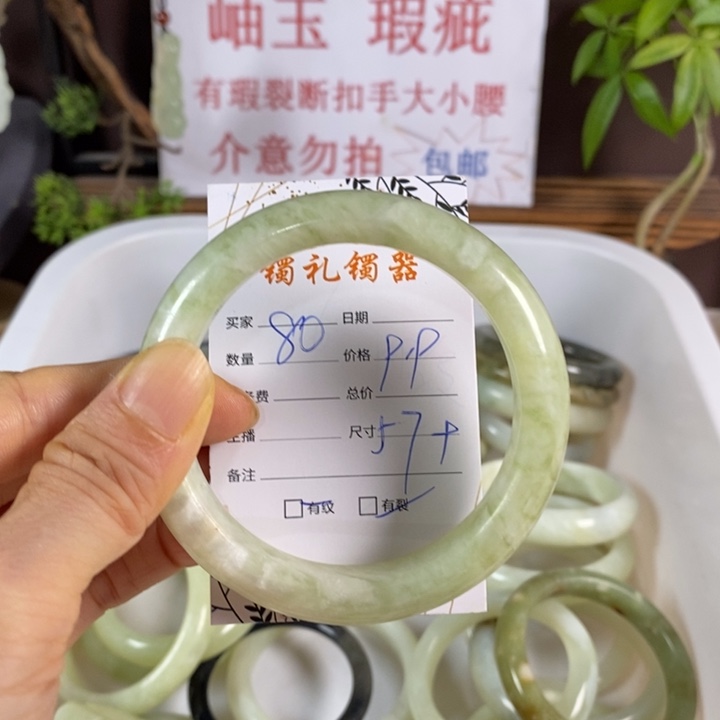 未镶嵌蛇纹石玉手镯