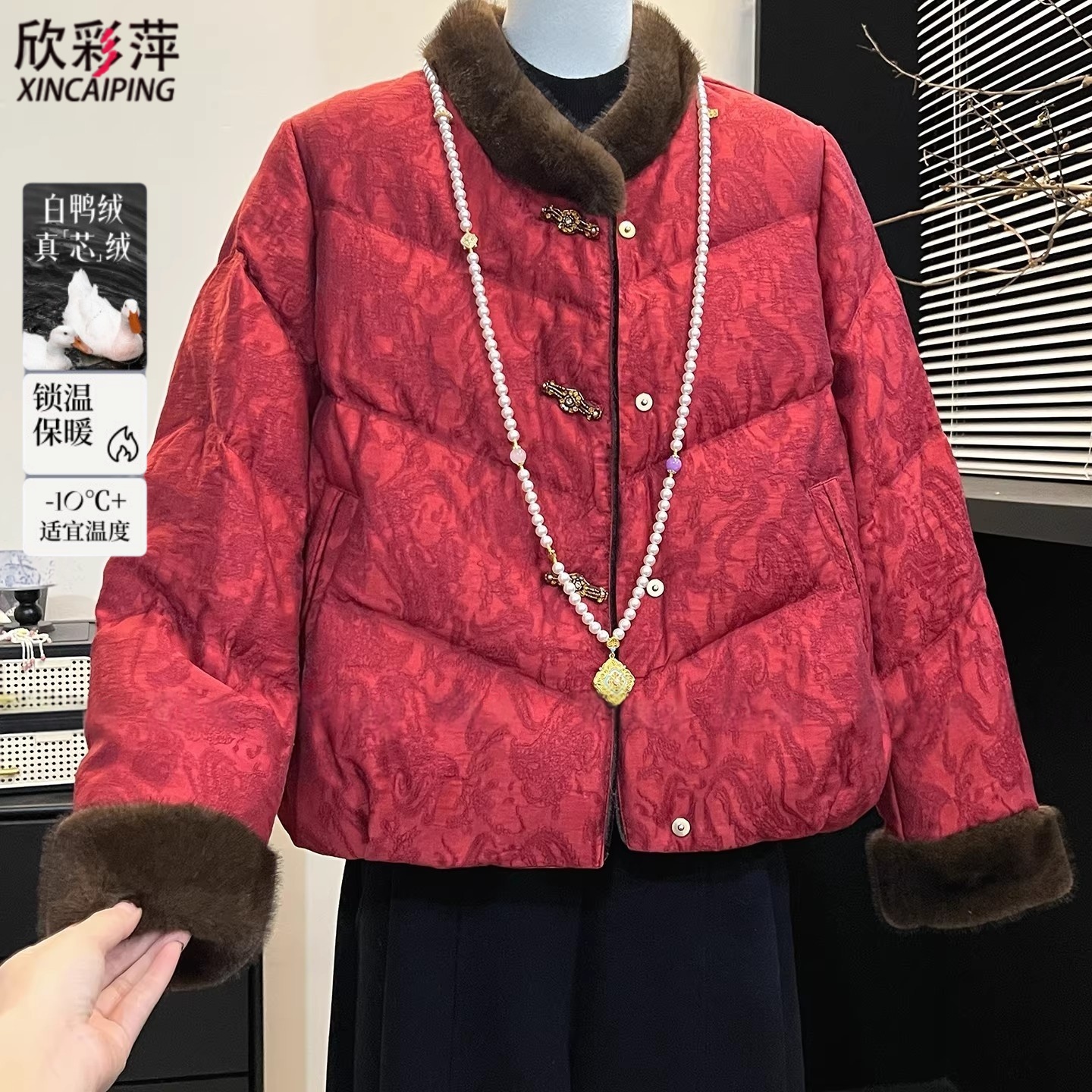 妈妈新中式国风毛领羽绒服冬新款2025高贵新年红色盘扣白鸭绒外套