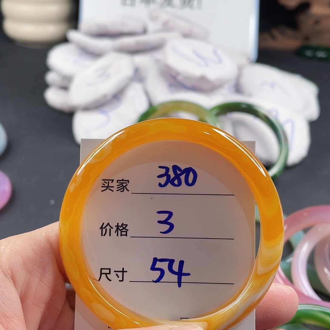 手镯玛瑙/玉髓未镶嵌