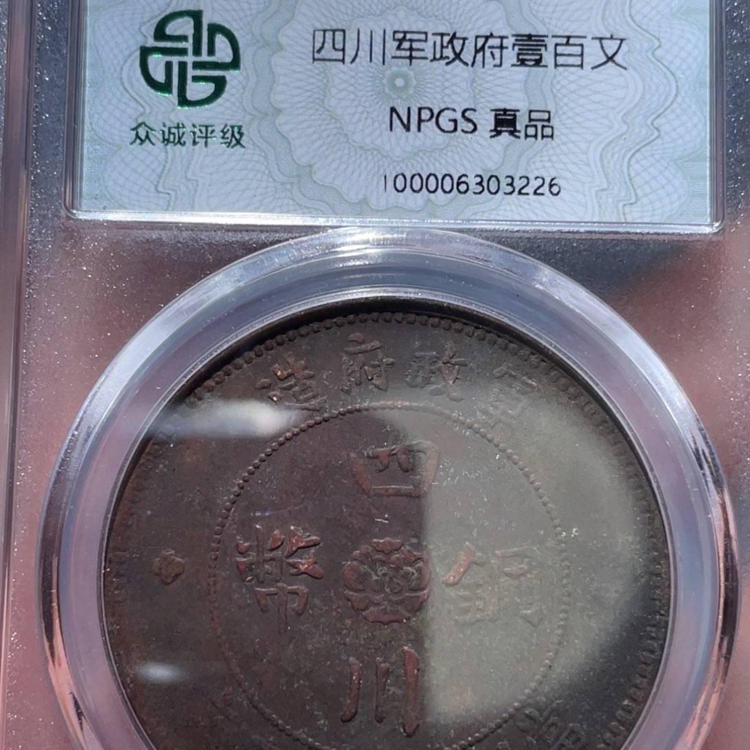 金属通古博今马马马马马3226