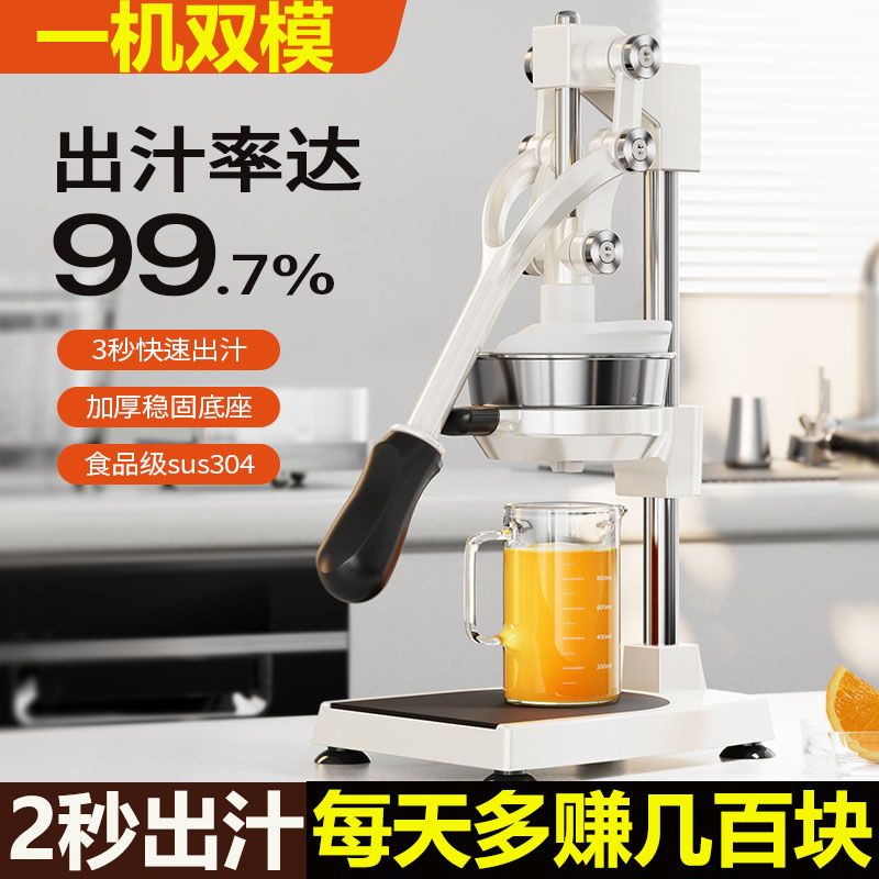 新疆包邮手动榨汁机摆摊商用挤压器橙汁专用压榨器手压鲜榨器手工