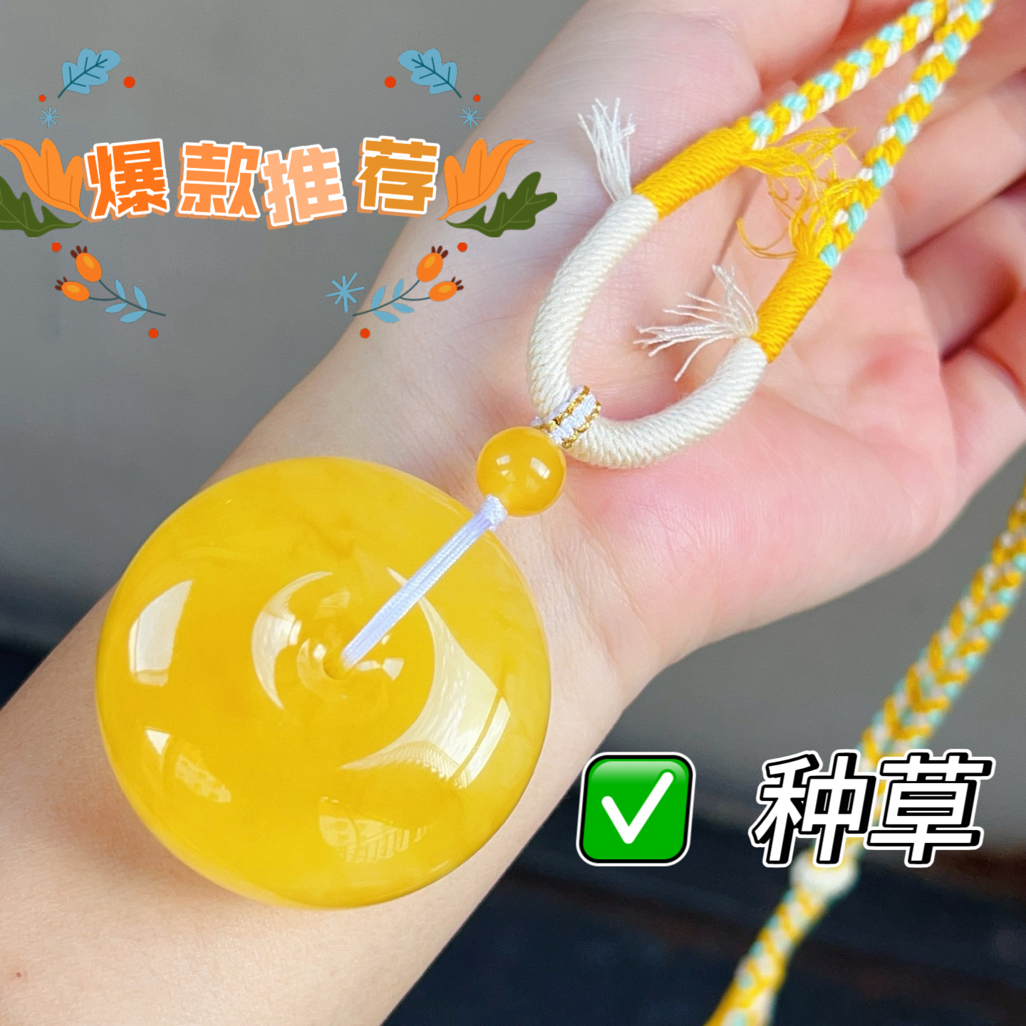焦皮料满蜜鸡油黄蜜蜡平安扣吊坠，蜡质浓郁颜色黄润尺寸35-14.8mm