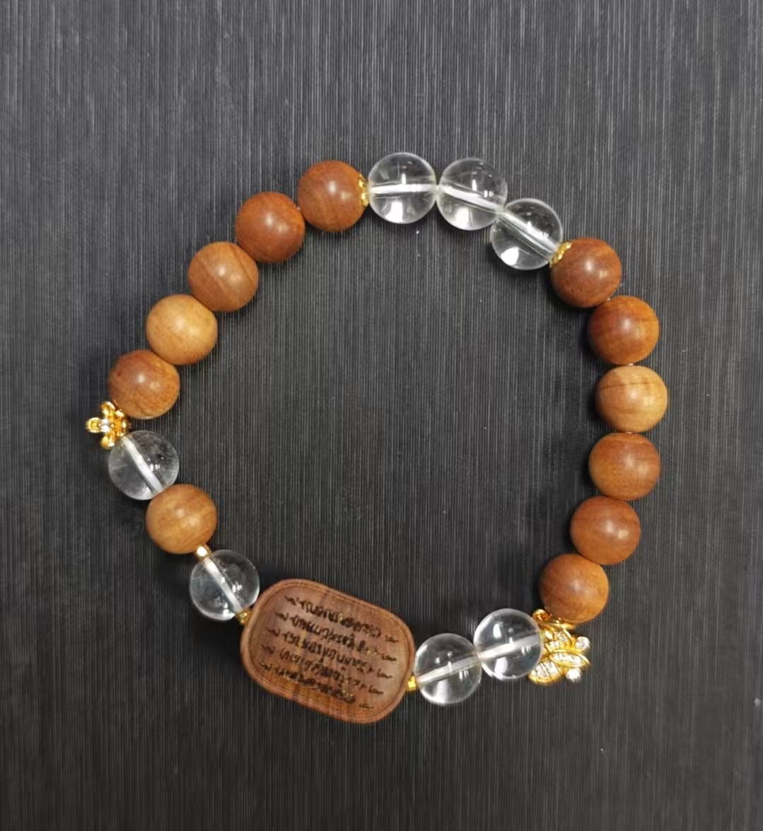 老山檀雕刻五条经单圈手串