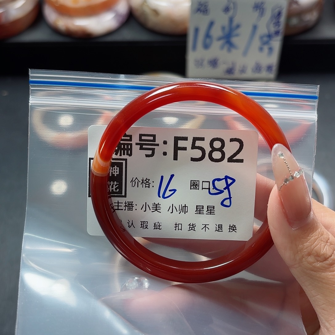 石英质玉手镯合金何*