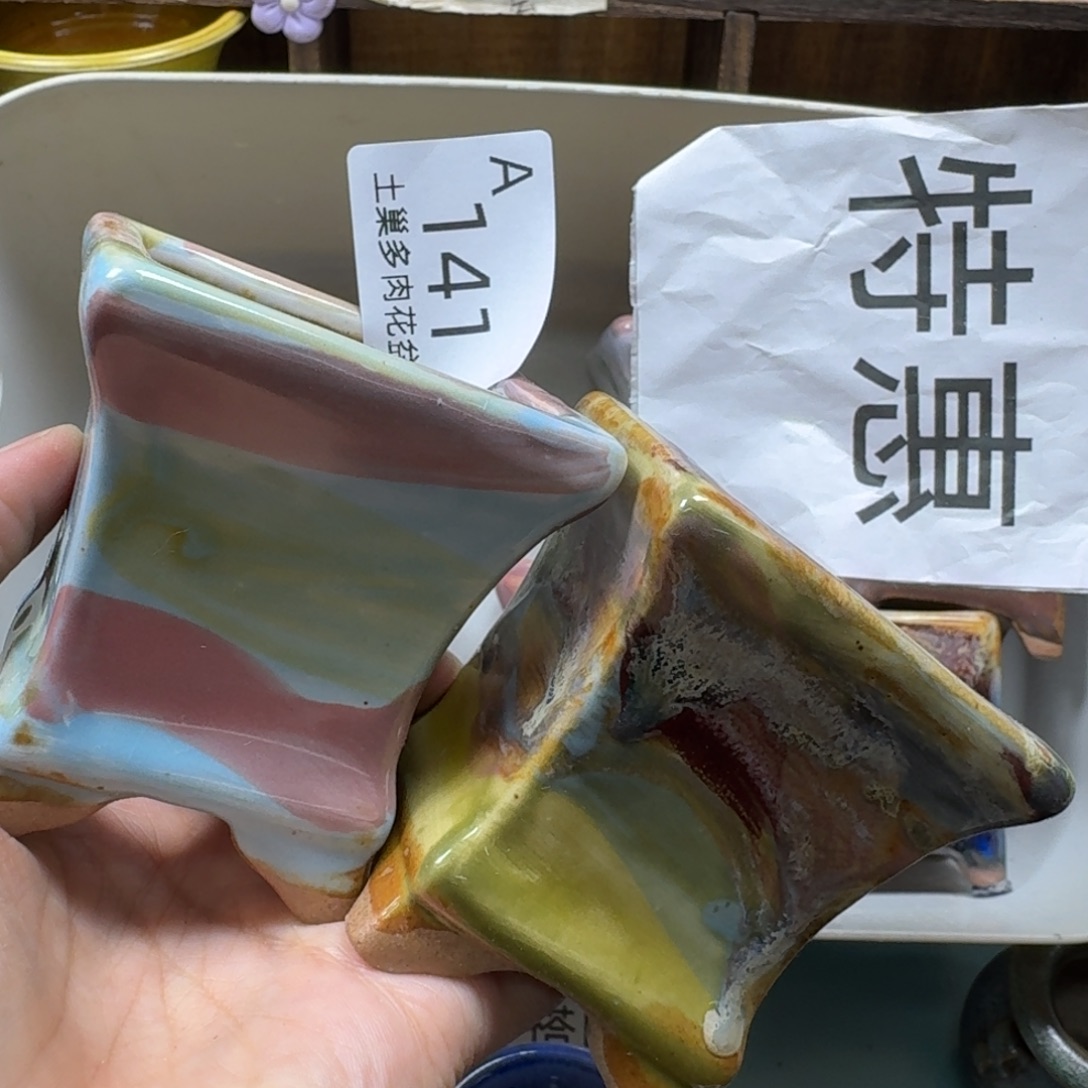 陶瓷艺术设计与制作