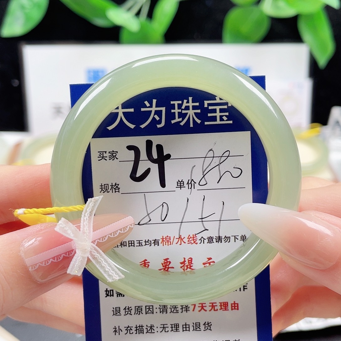 和田玉手镯未镶嵌