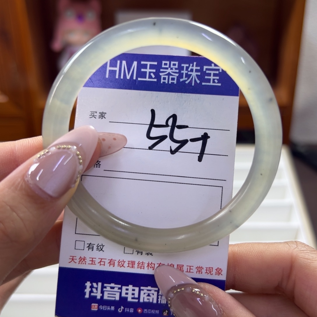 蛇纹石玉未镶嵌手镯159瑕疵