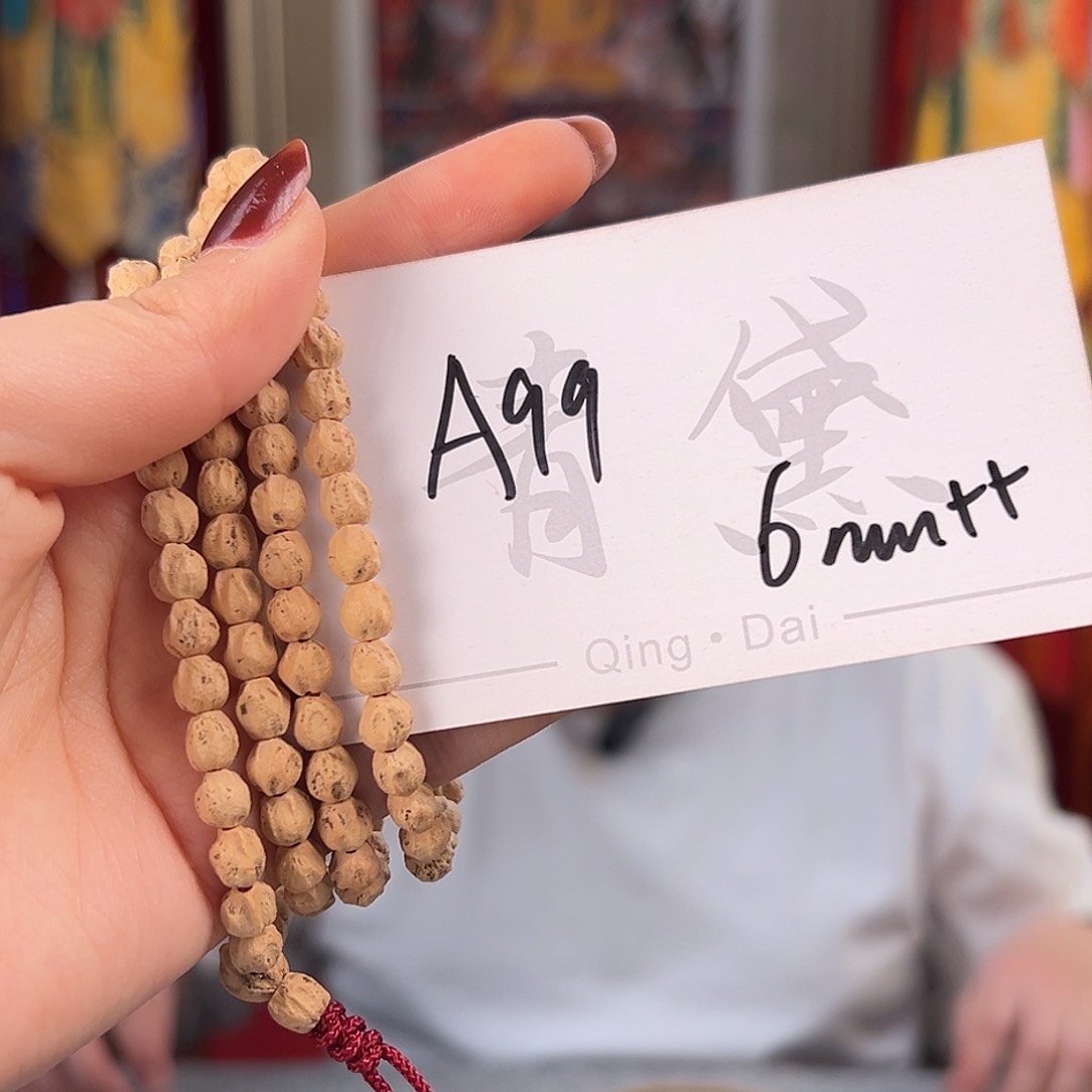 柏香籽/百香籽手串