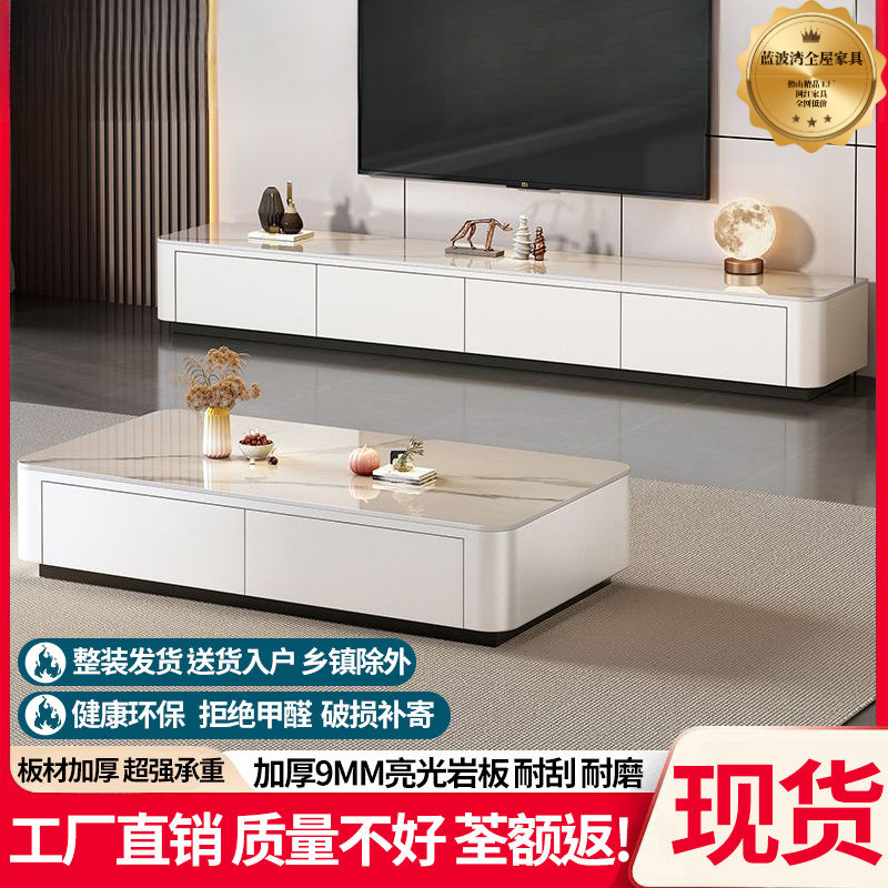 2025新款茶几客厅家用小户型现代轻奢茶桌内嵌式电视背景墙电视柜