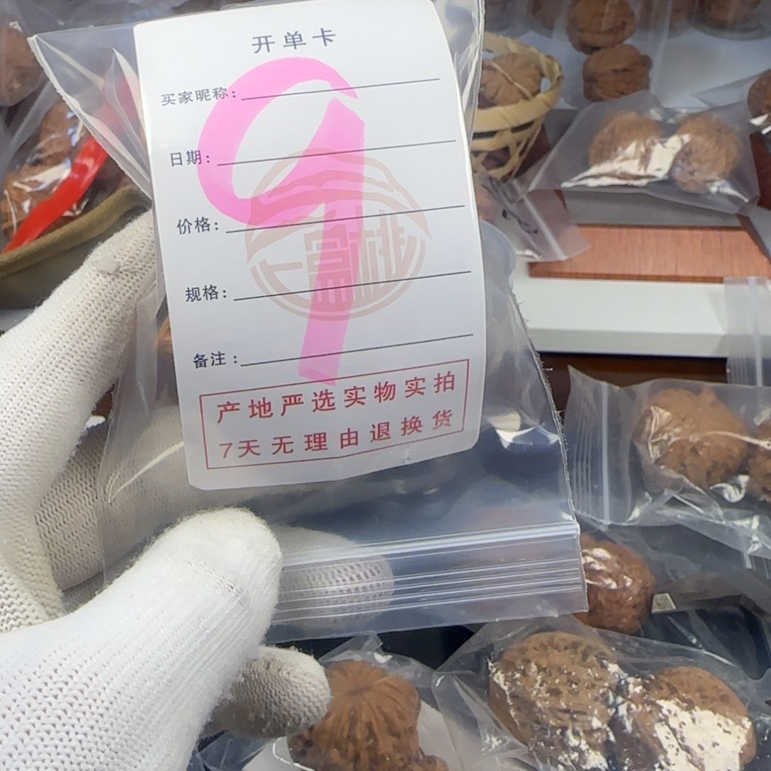 吊坠文玩核桃刘**?核桃