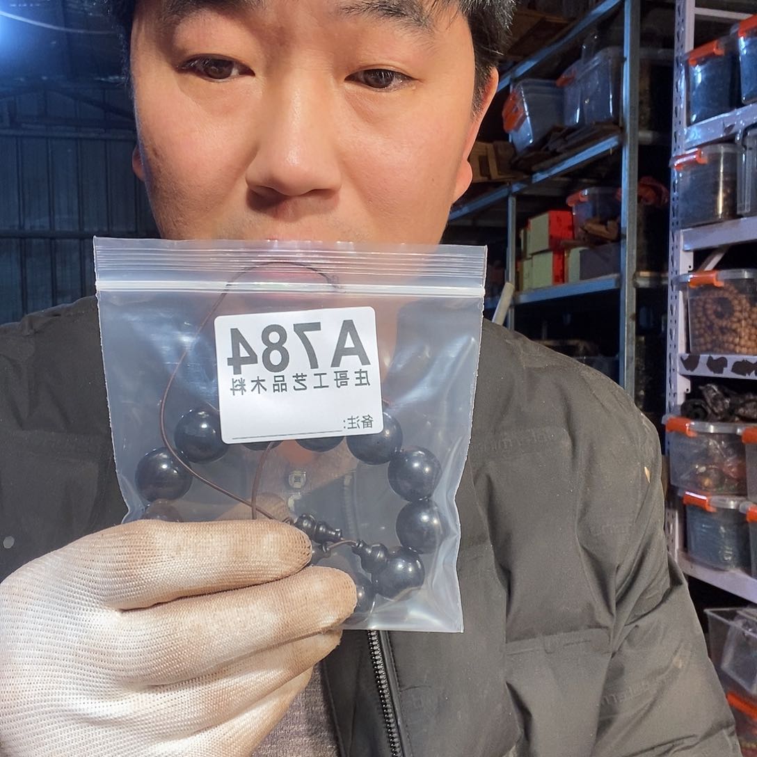 核桃木/黑胡桃（胡桃木）猪*坊