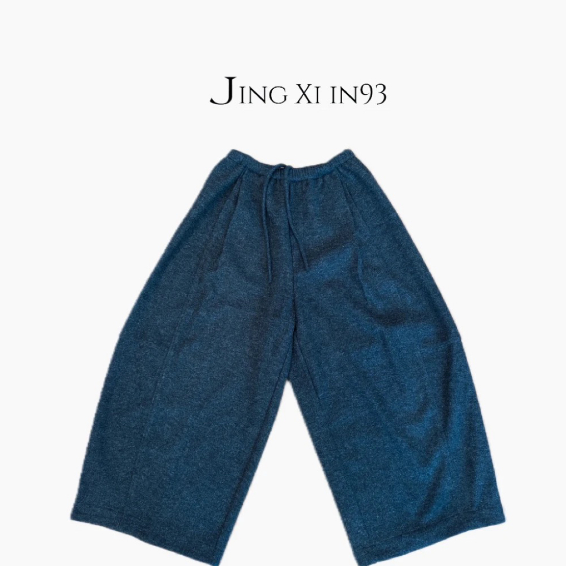 Jing Xi【羊毛气球奶奶裤】时尚百搭休闲设计款松紧抽绳休闲裤
