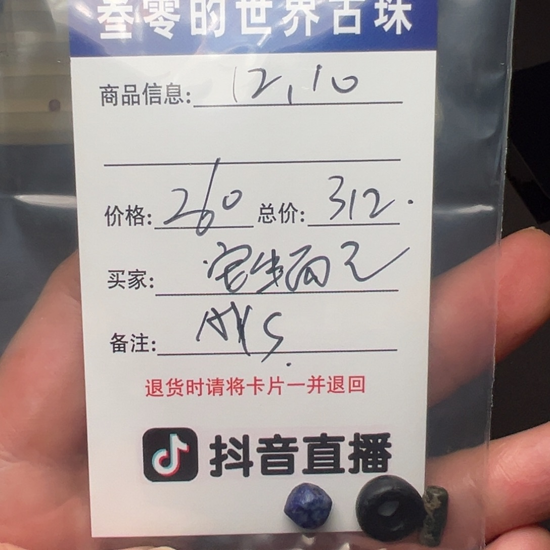 安***已客户定制客户定制