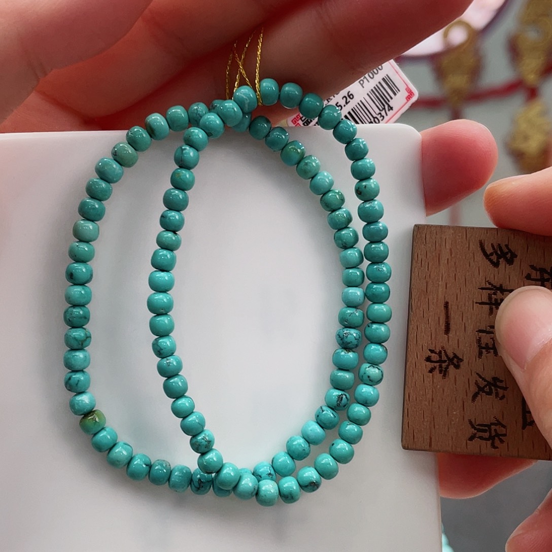 绿松石手串未镶嵌