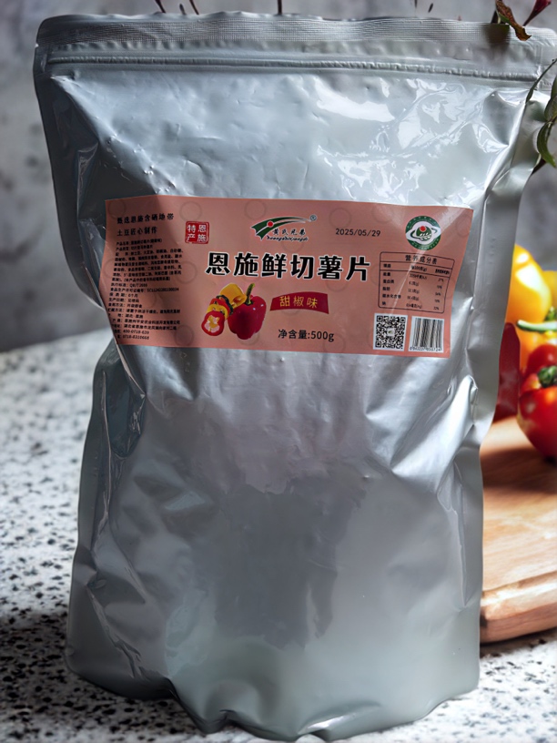 甄选恩施富硒高山土豆鲜切大包薯片（甜椒味）