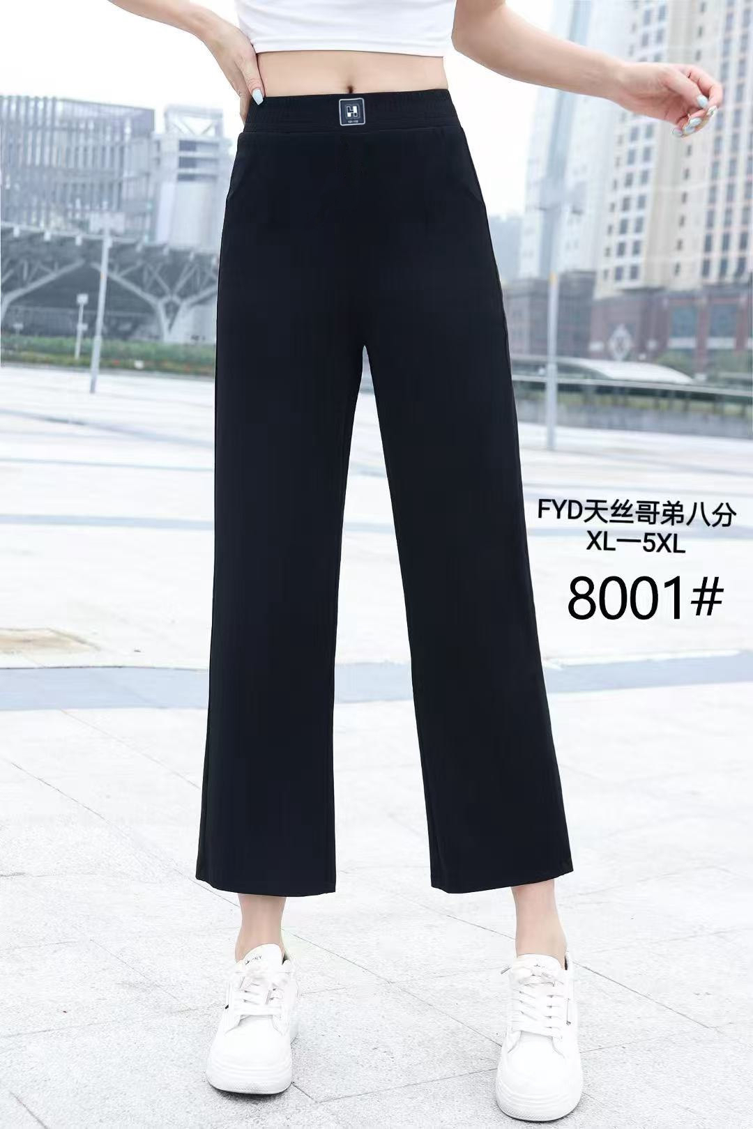 8005#（非非）八分直筒阔腿裤夏季显瘦宽松休闲薄款外穿裤子