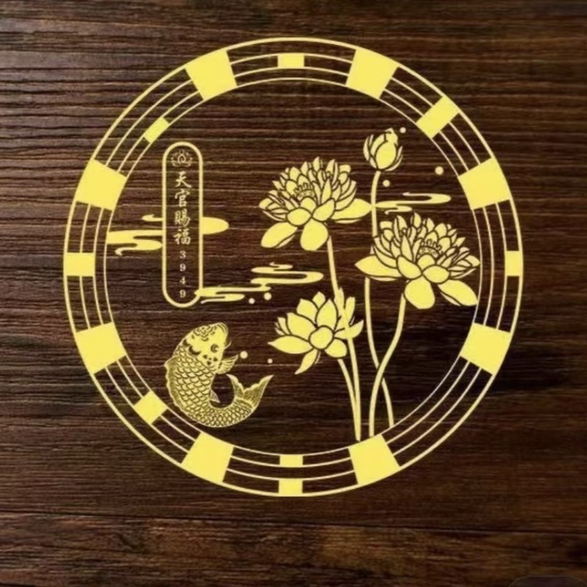 中式【好运连连贴纸】南心合一锦鲤莲花卫生间墙贴金属门贴鞋柜莲