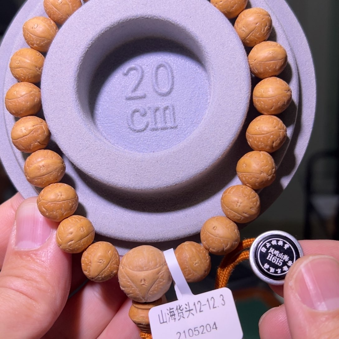 凤眼菩提手串山海货头