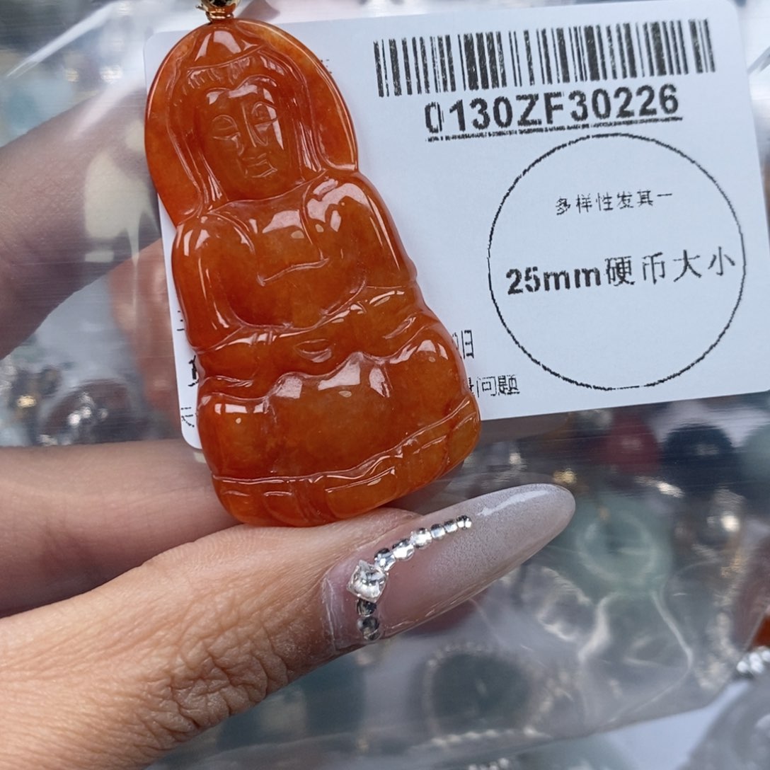 翡翠吊坠(不含链)未镶嵌