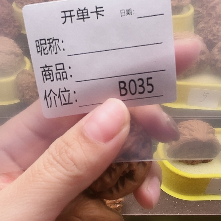万***春四号我不想来不敢