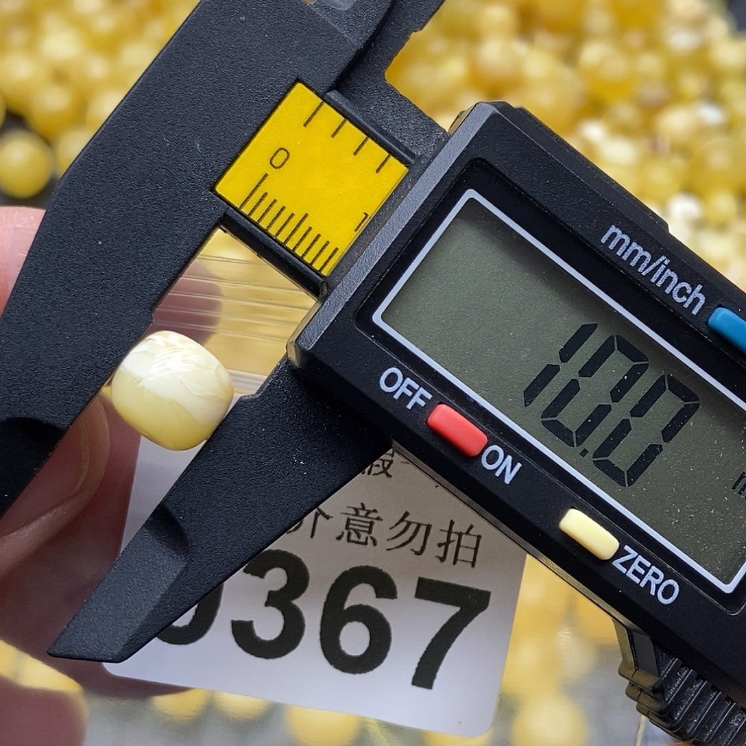 蜜蜡未镶嵌珠宝奇石0367