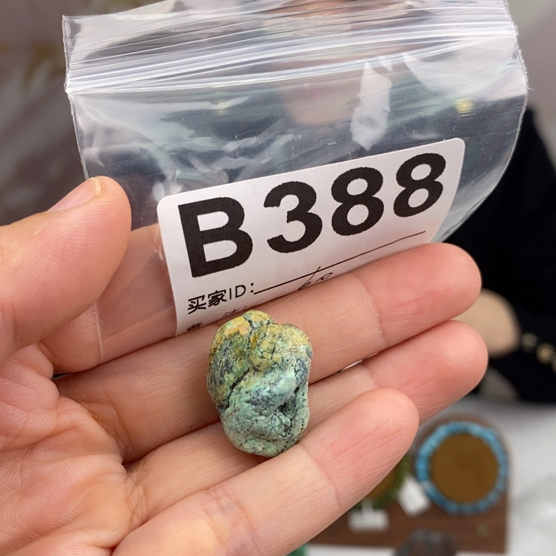 绿松石未镶嵌原矿