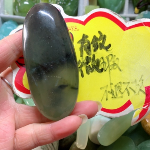 蛇纹石玉手把件未镶嵌