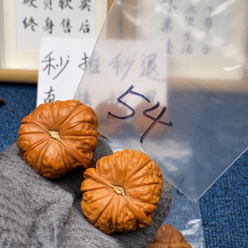 【闪购商品】文玩核桃把件425.335.357357537